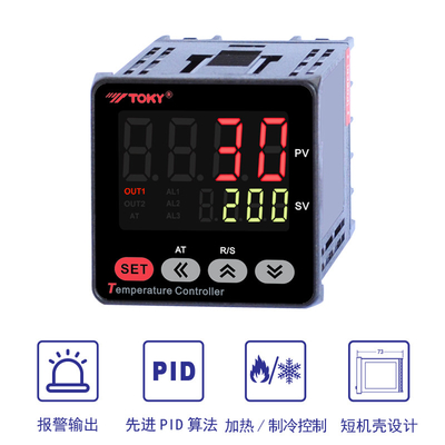 AI208Xの理性的な温度調節器0.5%FS LED表示AC/DC 100~240V